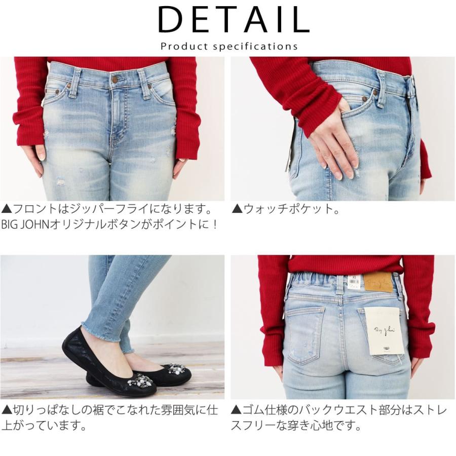 Big John（ビッグジョン） ジーンズ レディース ヌードレッグ スキニー