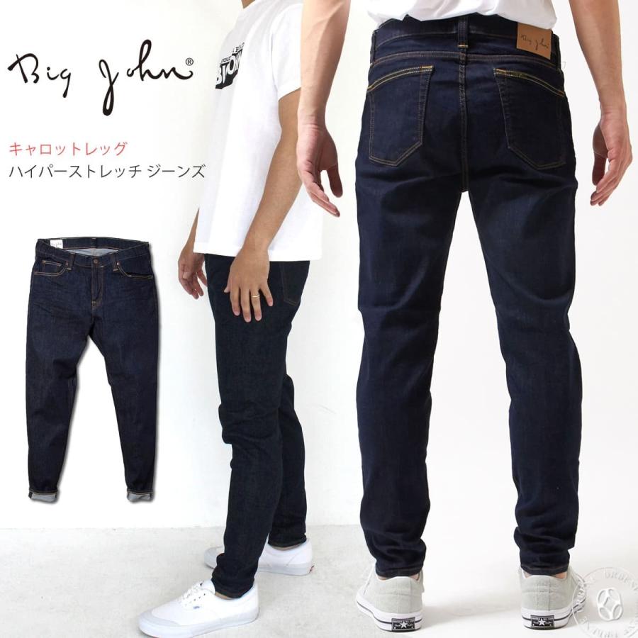 Big John キャロットレッグジーンズ ビッグジョン BIG JOHN Big John キャロットレッグジーンズ ビッグジョン BIG JOHN