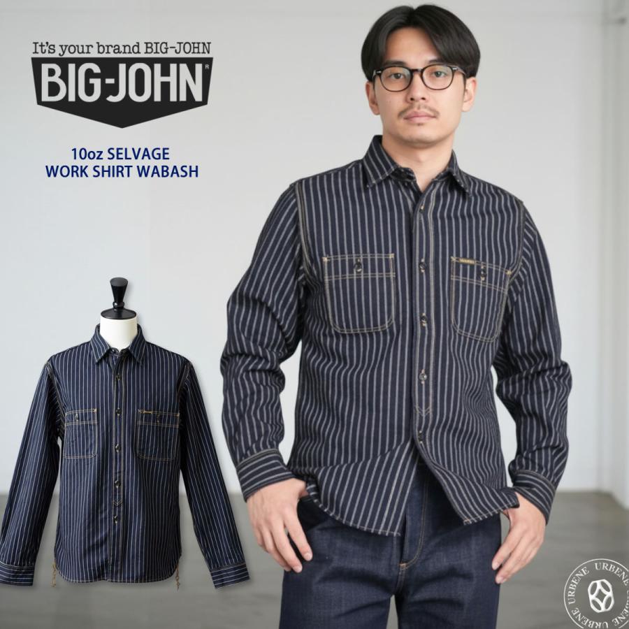 Big John（ビッグジョン） ビッグジョン10oz セルビッチ ウォバッシュ