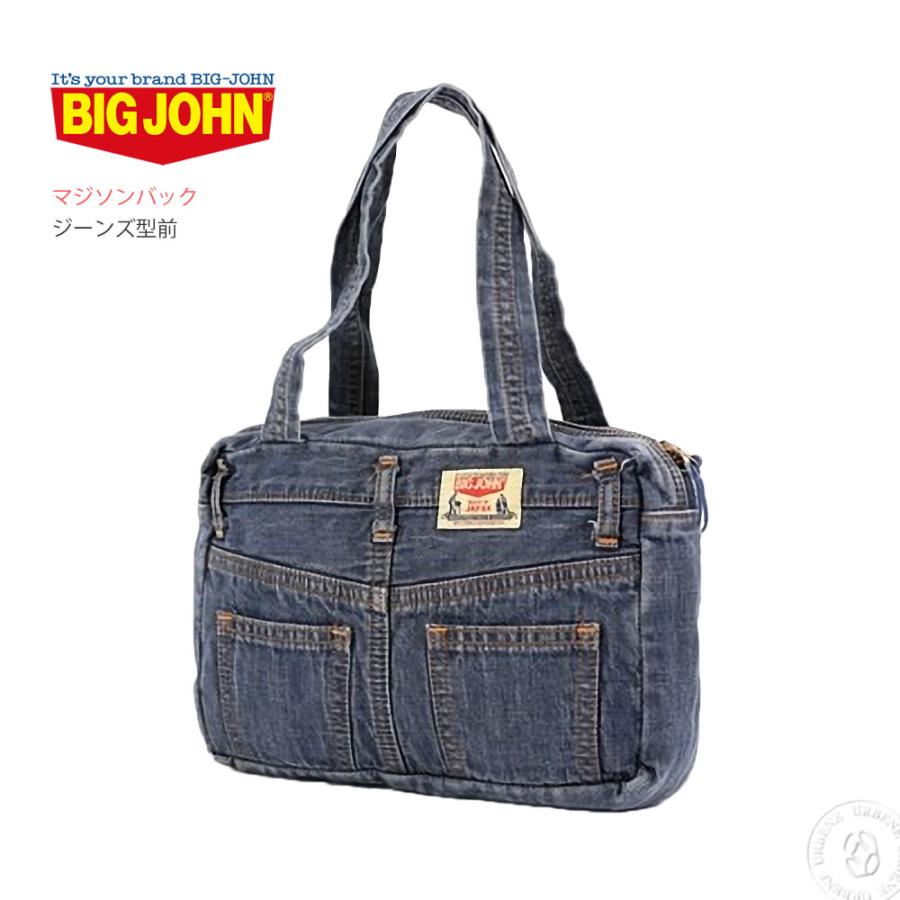 Big John（ビッグジョン） マジソンバッグ ジーンズ型前 カバン 鞄