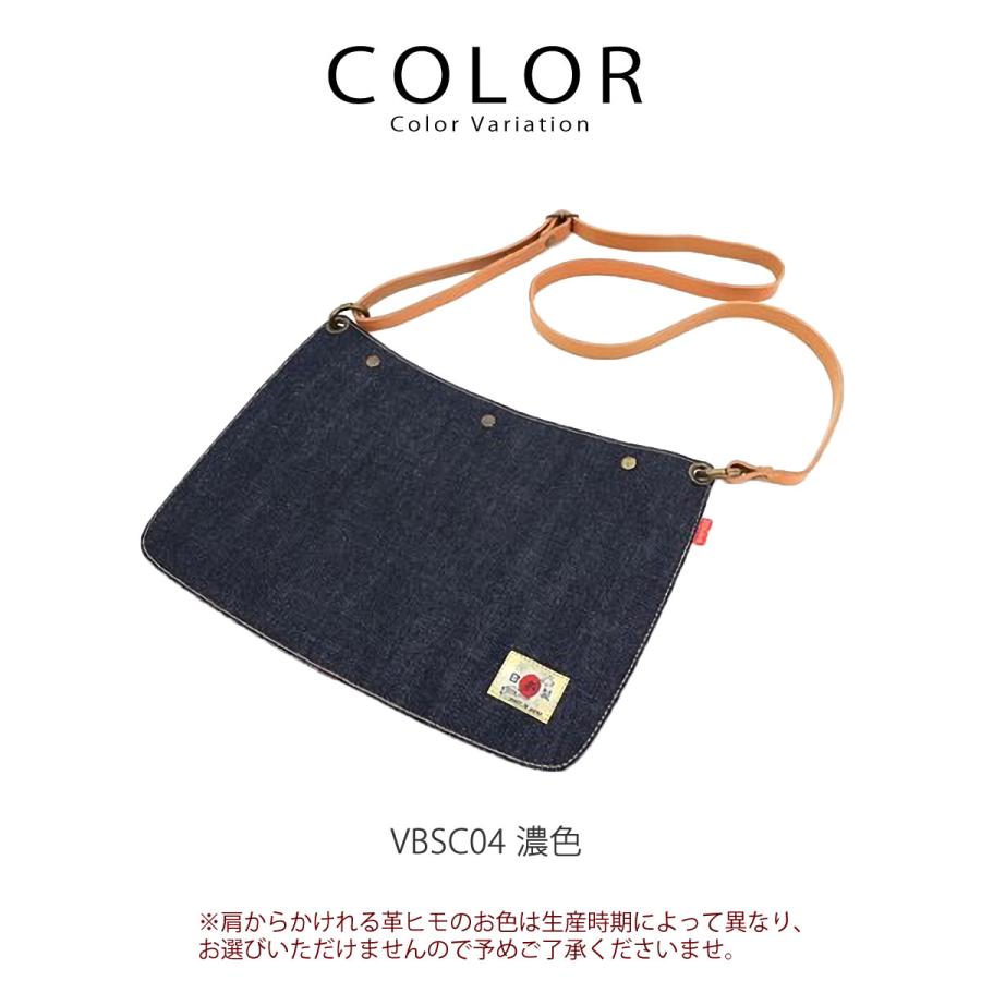 Big John（ビッグジョン） サコッシュバッグ デニム レザー カバン 鞄