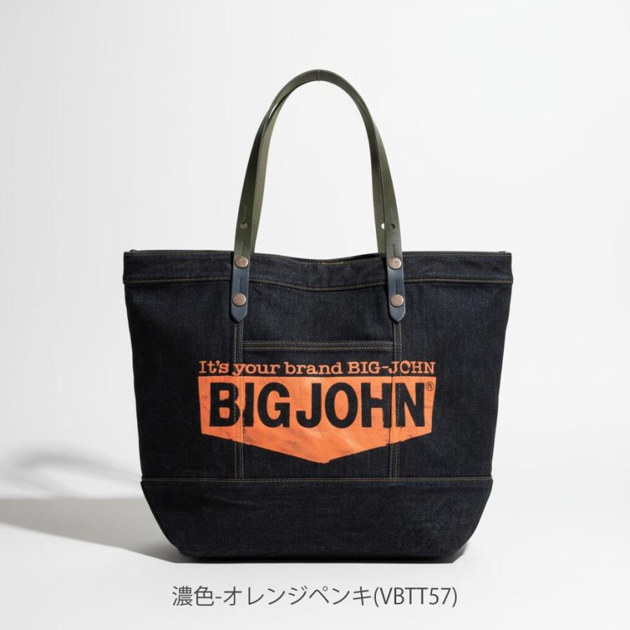 Big John（ビッグジョン） ノンウォッシュデニムトートバッグ 本革