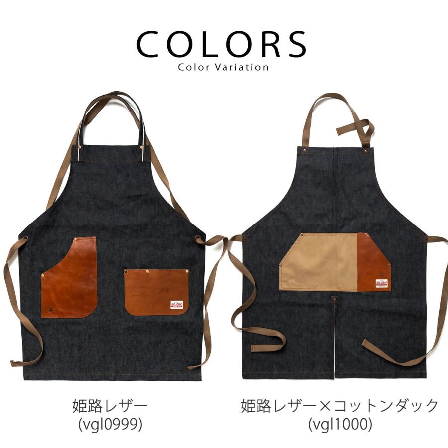 ワークエプロン ビッグジョン BIG JOHN 姫路レザー＆姫路レザー