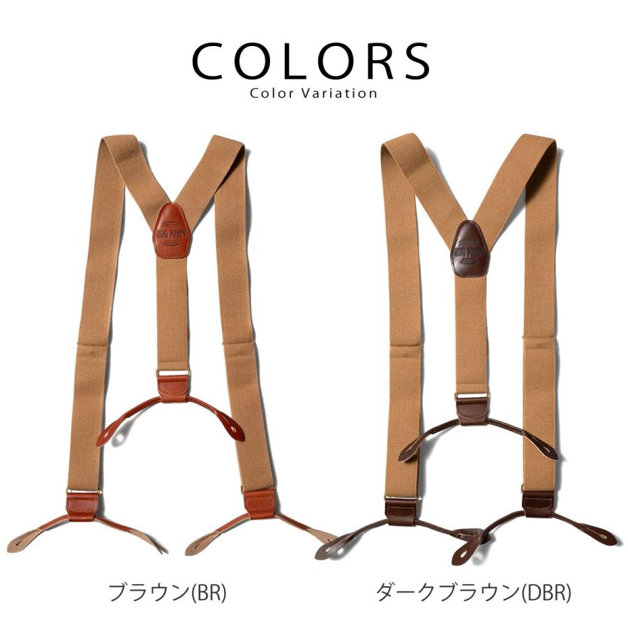 WESTOVERALLS サスペンダー Westoverallsのサスペンダー - SOUTH STORE