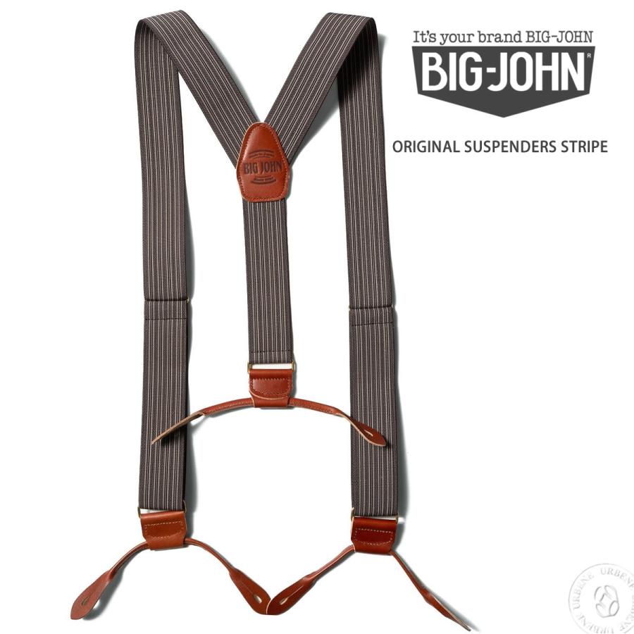 Big John（ビッグジョン） サスペンダー ストライプ BIG JOHN ORIGINAL