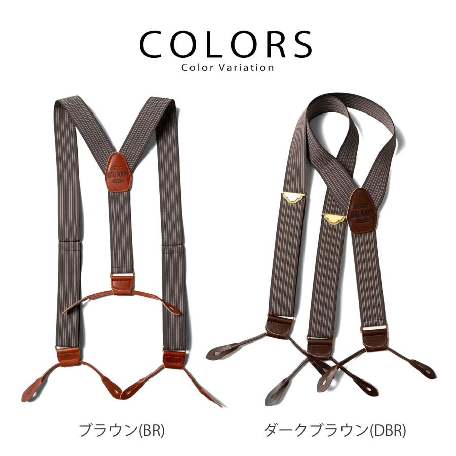 BIG JOHN サスペンダー　ストライプ 楽天市場】サスペンダー ストライプ ビッグジョン BIG JOHN ORIGINAL