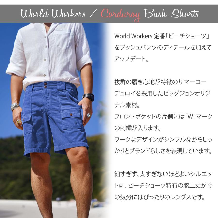 Big John bigjohn ブッシュショーツ ワールドワーカーズ World Big John bigjohn ブッシュショーツ ワールドワーカーズ World
