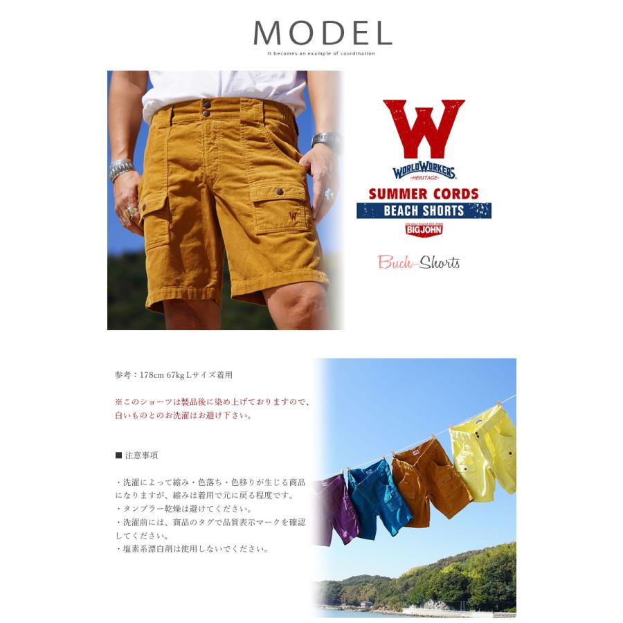 Big John bigjohn ブッシュショーツ ワールドワーカーズ World Big John bigjohn ブッシュショーツ ワールドワーカーズ World