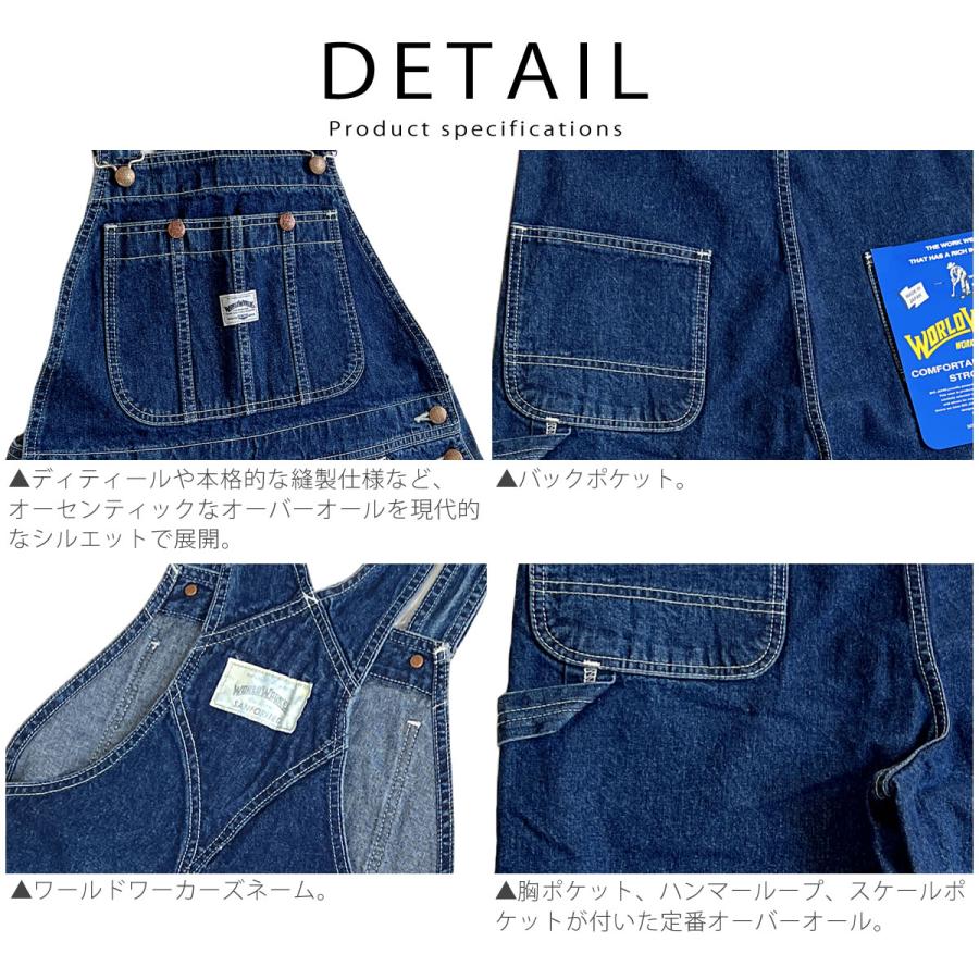 WORLD WORKERS オーバーオール ワールドワーカーズ ビッグジョン WORLD WORKERS オーバーオール ワールドワーカーズ ビッグジョン