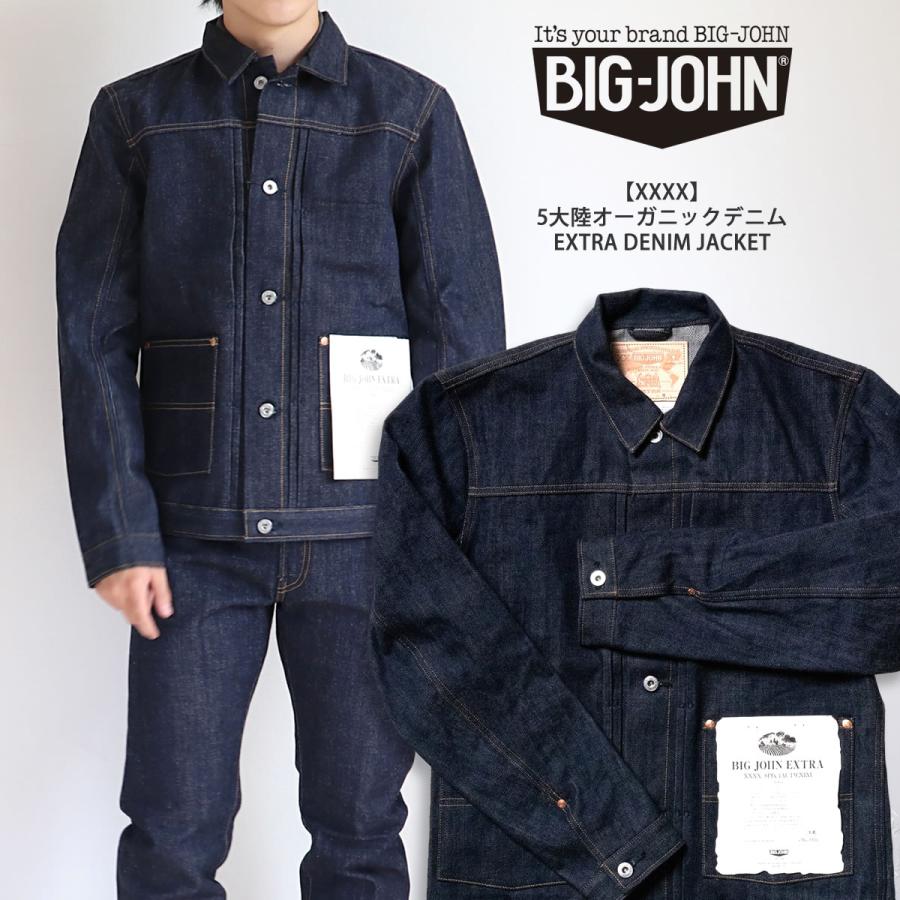 Big John 5大陸オーガニックデニム Gジャン ビッグジョン Big John 5大陸オーガニックデニム Gジャン ビッグジョン