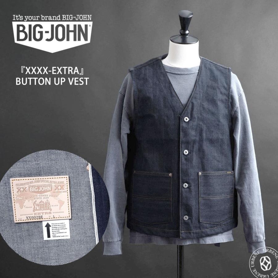 Big John（ビッグジョン） 【XXXX】5大陸オーガニックデニム デニム