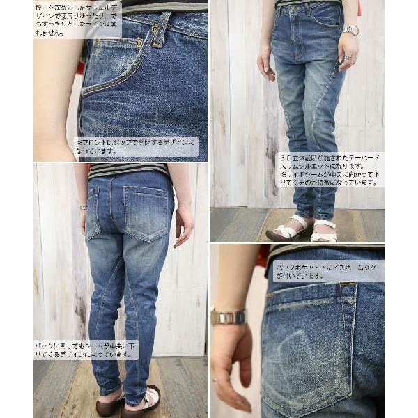 bit blue ビットブルー ユーズド加工3D立体裁断スリムテーパード