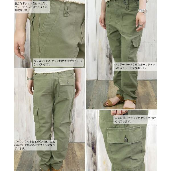 bit blueビットブルーバックサテンミリタリーカーゴパンツ レディース