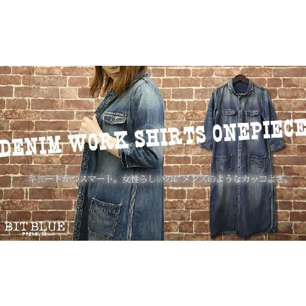 bitblue ビットブルー デニム ワーク シャツ ロング ワンピース