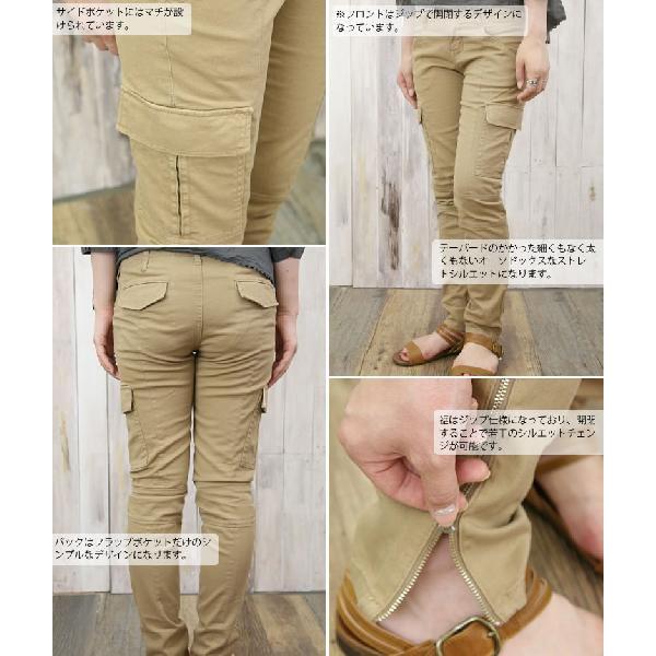 bit blueビットブルーストレッチツイルスリムカーゴパンツ レディース