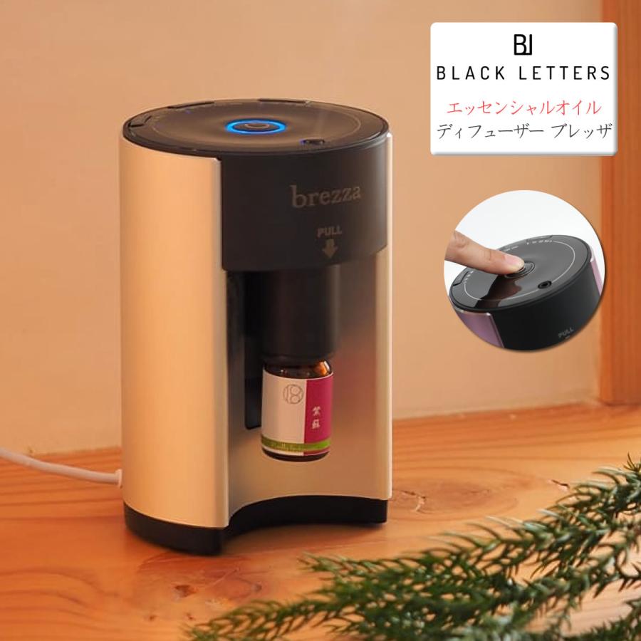 エッセンシャルオイルディフューザー BREZZA ブレッザ 一十八日