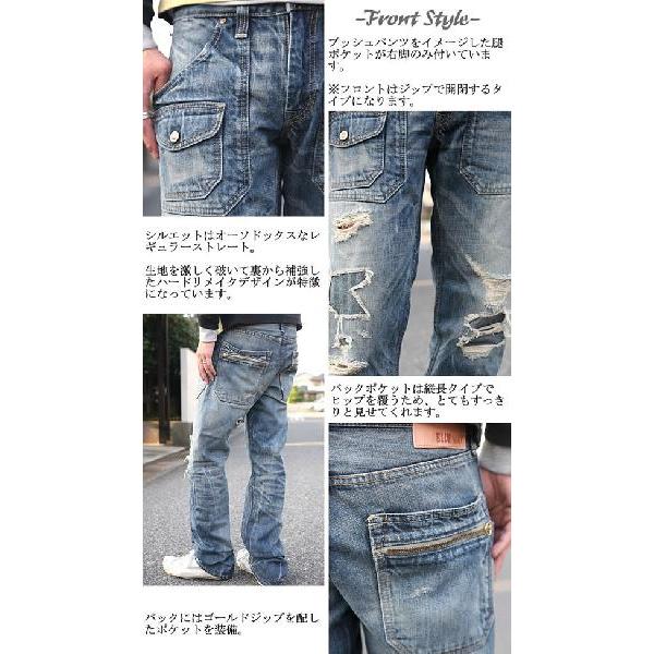 BLUE WAY（ブルーウェイ） BLUEWAYブルーウェイハードリメイク加工