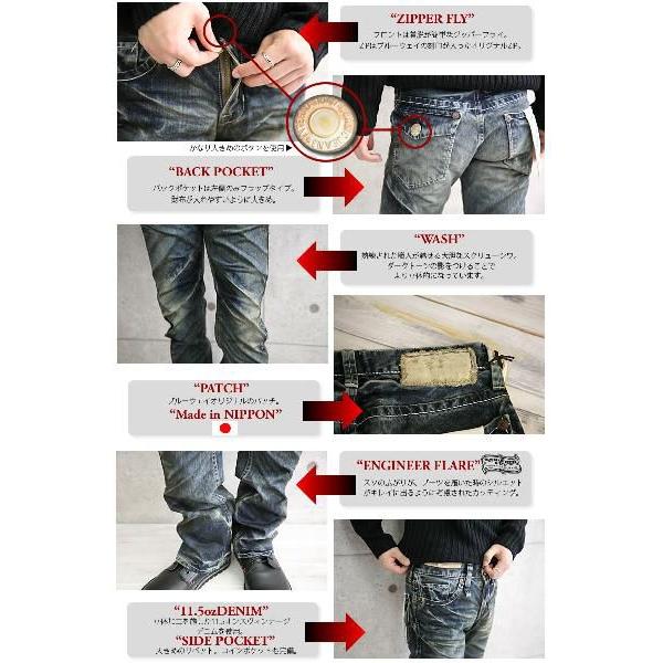 BLUE WAY BLUEWAY ブルーウェイ デニム フレアー ジーンズ