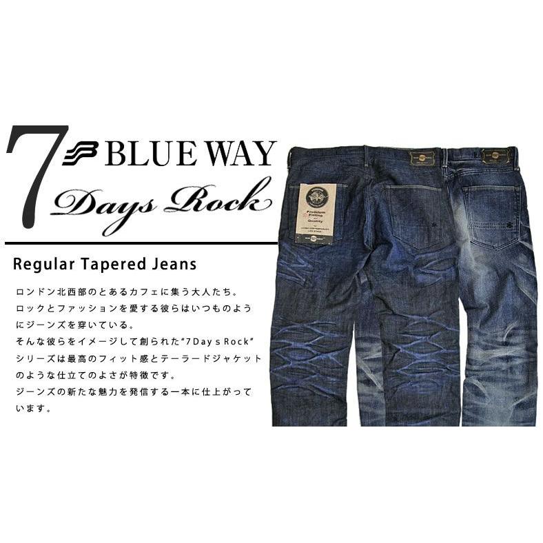 BLUE WAY（ブルーウェイ） ジーンズ 7Days Rock ダークビンテージ
