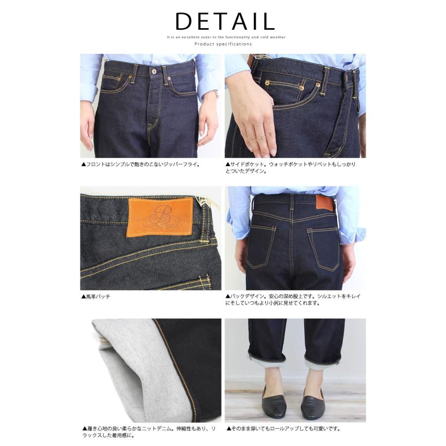 Brocante ドミンゴ ブロカント DMG 5Pトラヴァイユパンツジーンズ