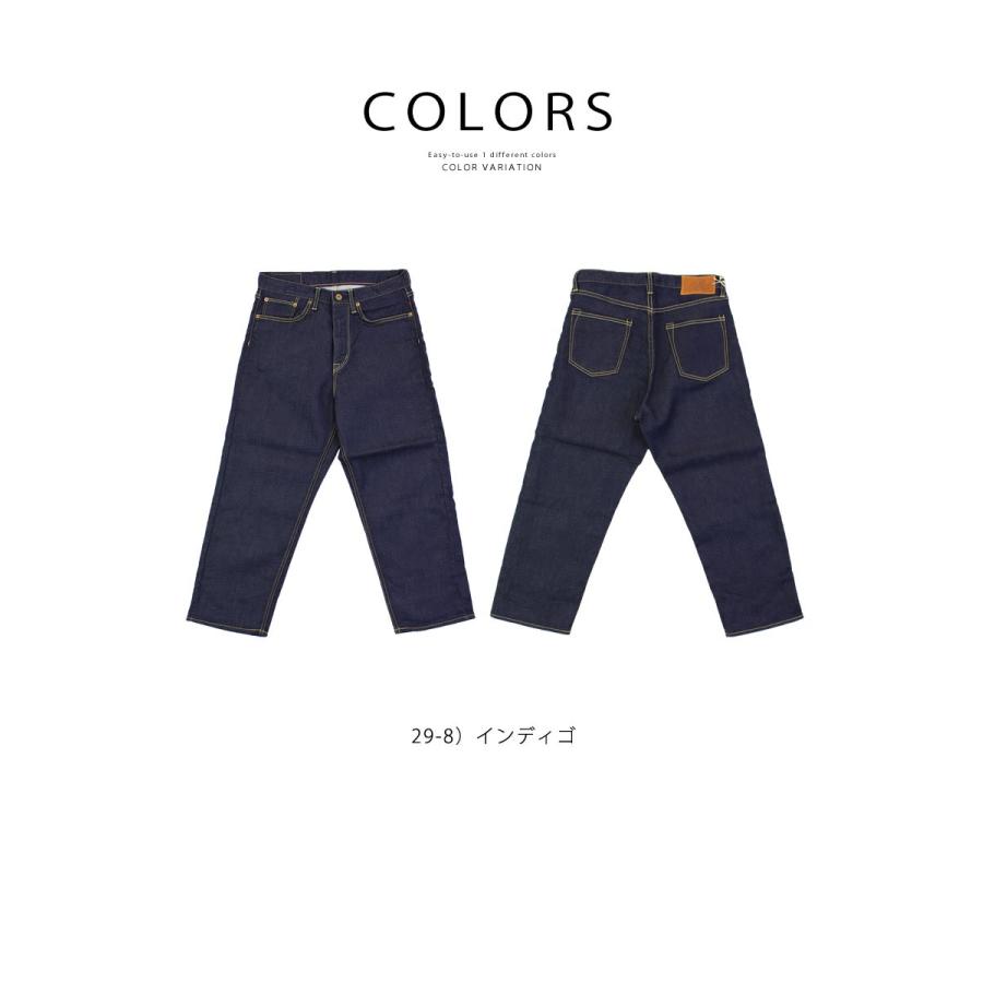 Brocante ドミンゴ ブロカント DMG 5Pトラヴァイユパンツジーンズ