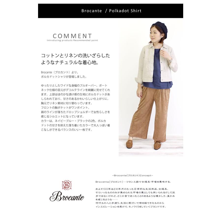 Brocante ドミンゴ ブロカント DMG ポルカドットシャツ 36-113z プルオーバー 半袖トップス コットン リネン レディース おしゃれ  爆買 : ジーンズ&カジュアル アーベン-メンズレディース - 通販 - Yahoo!ショッピング