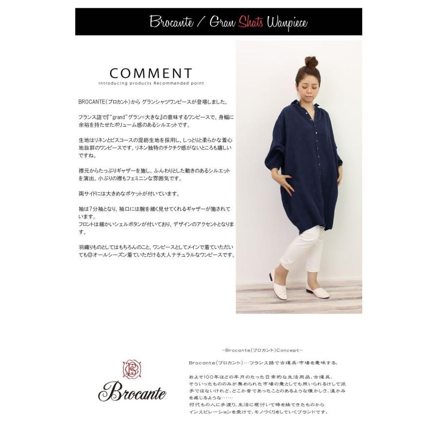 ドミンゴ ブロカント Brocante Dmg リネン グランシャツ ワンピース チュニック 麻 ハーフスリーブ ブラウス ドルマンスリーブ レディース 白 おしゃれ Brocante 37 112x ジーンズ カジュアル アーベン 通販 Yahoo ショッピング