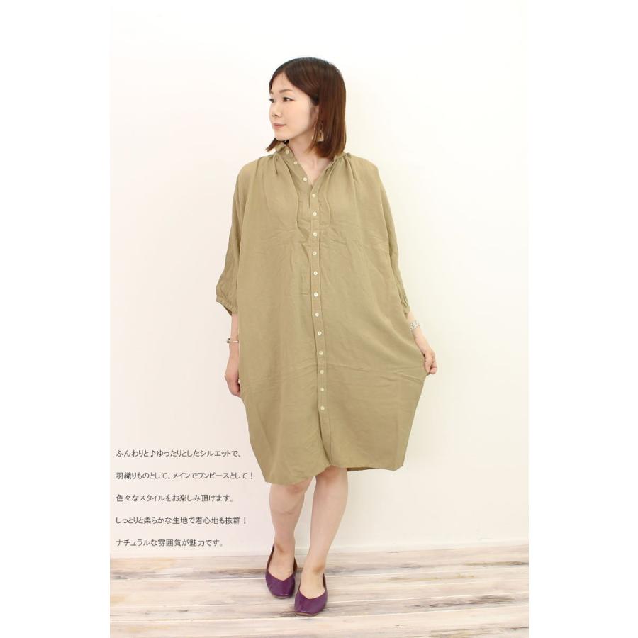 ドミンゴ ブロカント Brocante DMG リネン グランシャツ ワンピース  