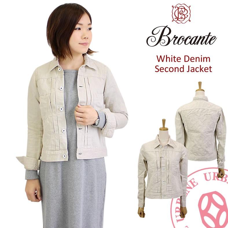Brocante ドミンゴ ブロカント DMG 綿麻 ホワイトデニム ドゥジェーム