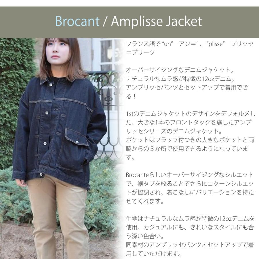 Brocante 1stタイプ Gジャン ブロカント アンプリッセジャケット 