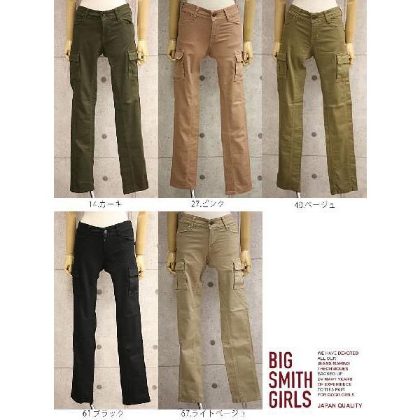 BIG SMITH（ビッグスミス） BIG SMITH GIRLS ビッグスミスガールズ