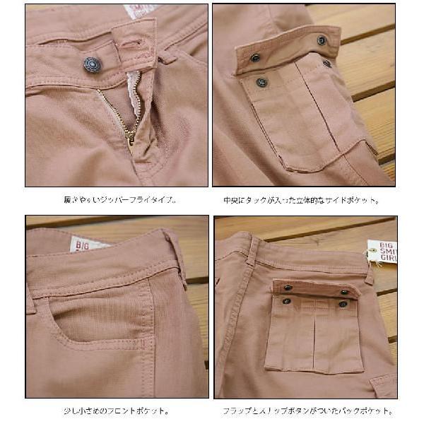 BIG SMITH（ビッグスミス） BIG SMITH GIRLS ビッグスミスガールズ