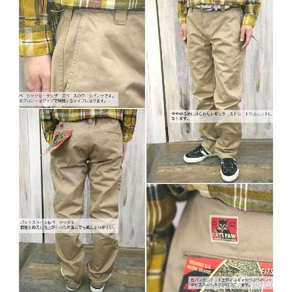 KRIFF MAYER（クリフメイヤー） CATS PAW キャッツポウ チノクロス