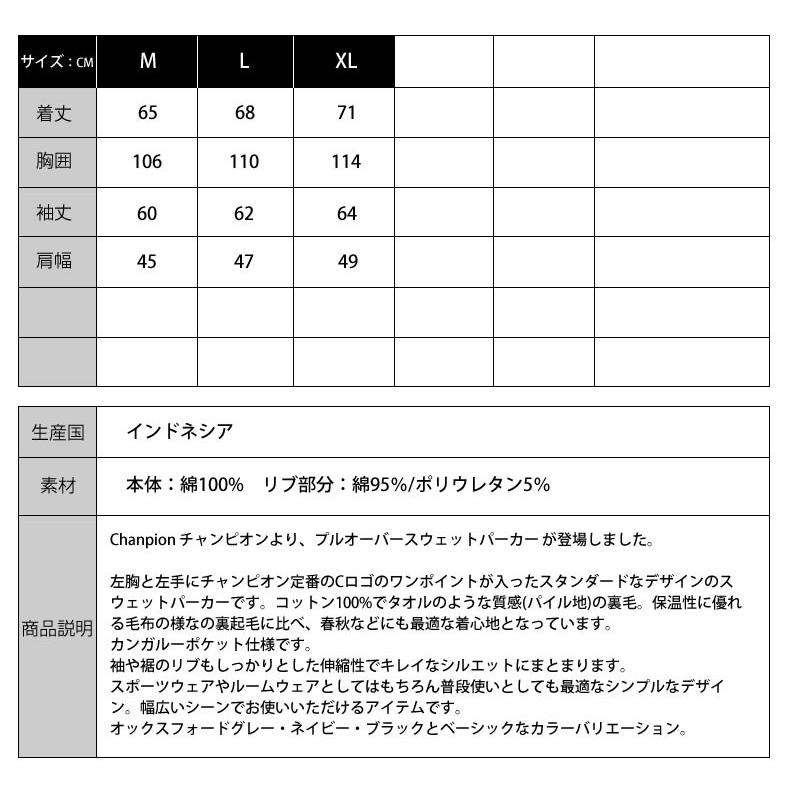 チャンピオン パーカー Champion 長袖 フードプルオーバー スウェットシャツ パーカー かぶり スポーツウェア おしゃれ｜urbene｜07