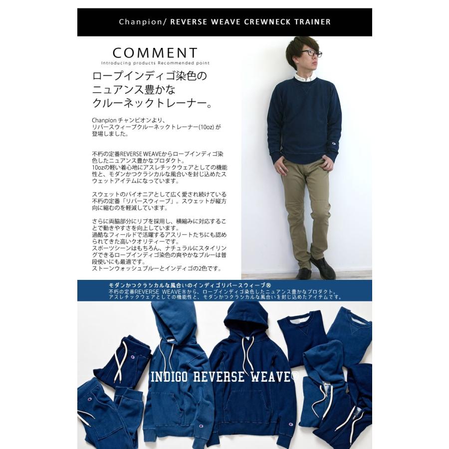 Champion（チャンピオン） トレーナー Champion 10oz インディゴ染め