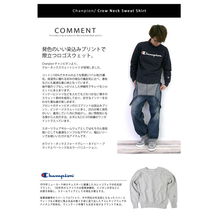 Champion（チャンピオン） トレーナー ビッグロゴ 長袖トレーナー