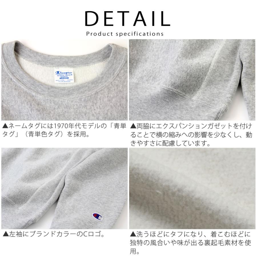 Champion（チャンピオン） トレーナー リバースウィーブ クルーネック
