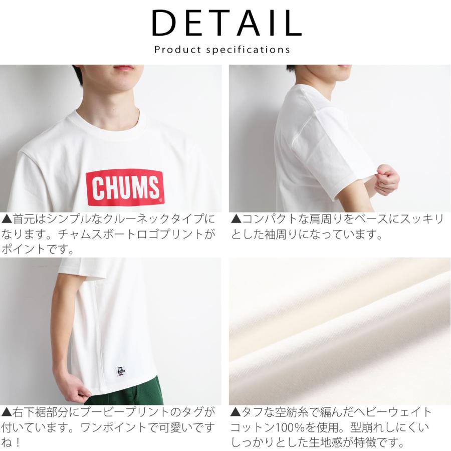 チャムス Tシャツ CHUMS チャムスロゴTシャツ Logo T-Shirt レディース メンズ ユニセックス トップス アメカジ バックプリント フェス 春夏スタイル｜urbene｜05