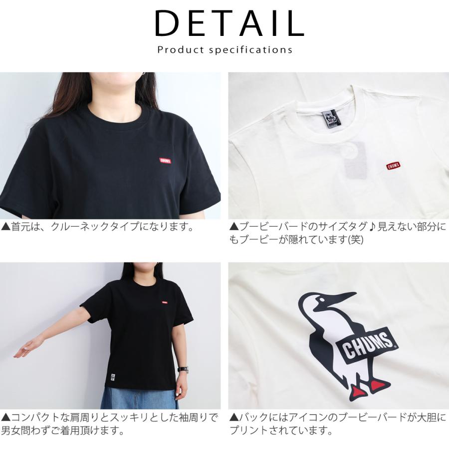 【まり2点セット】チャムス ブービーロゴTシャツ ホワイト&amp;ネイビー XL CHUMS（チャムス） ブービーロゴTシャツ【キッズ】 Kid s Booby Logo T