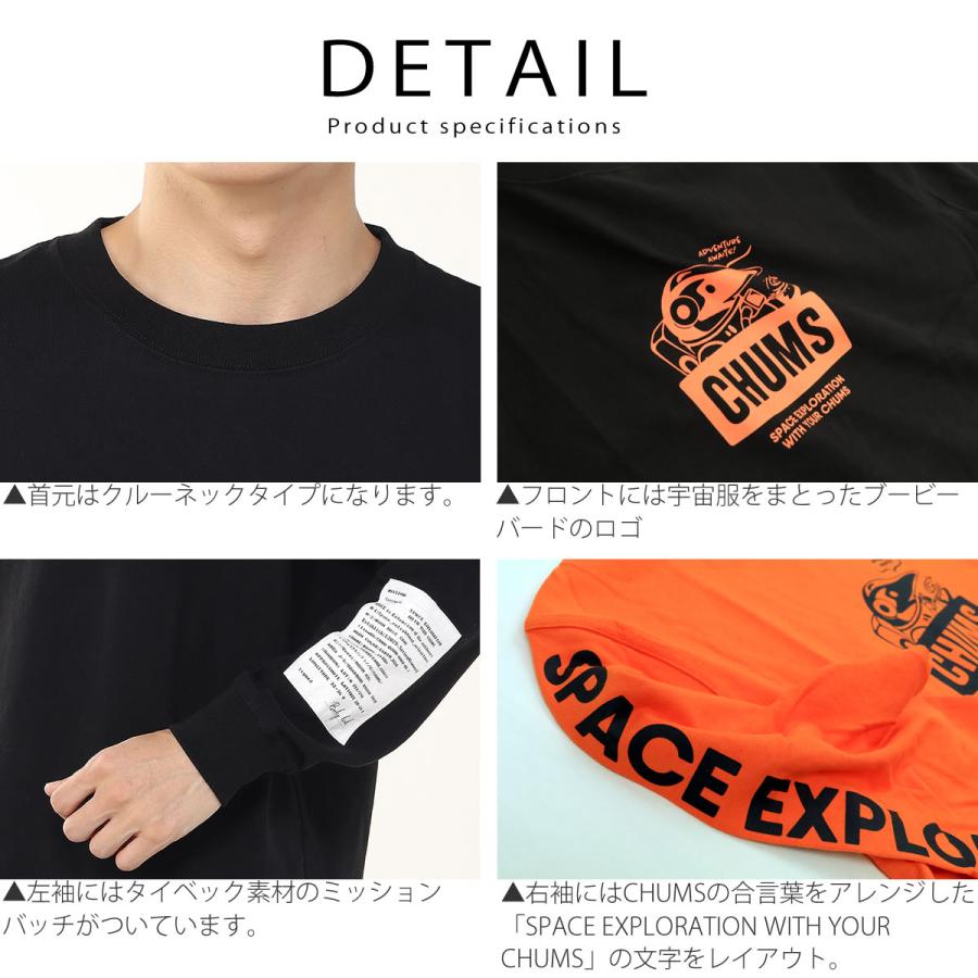 CHUMS（チャムス） 長袖Tシャツ スペースブービーロングTシャツ