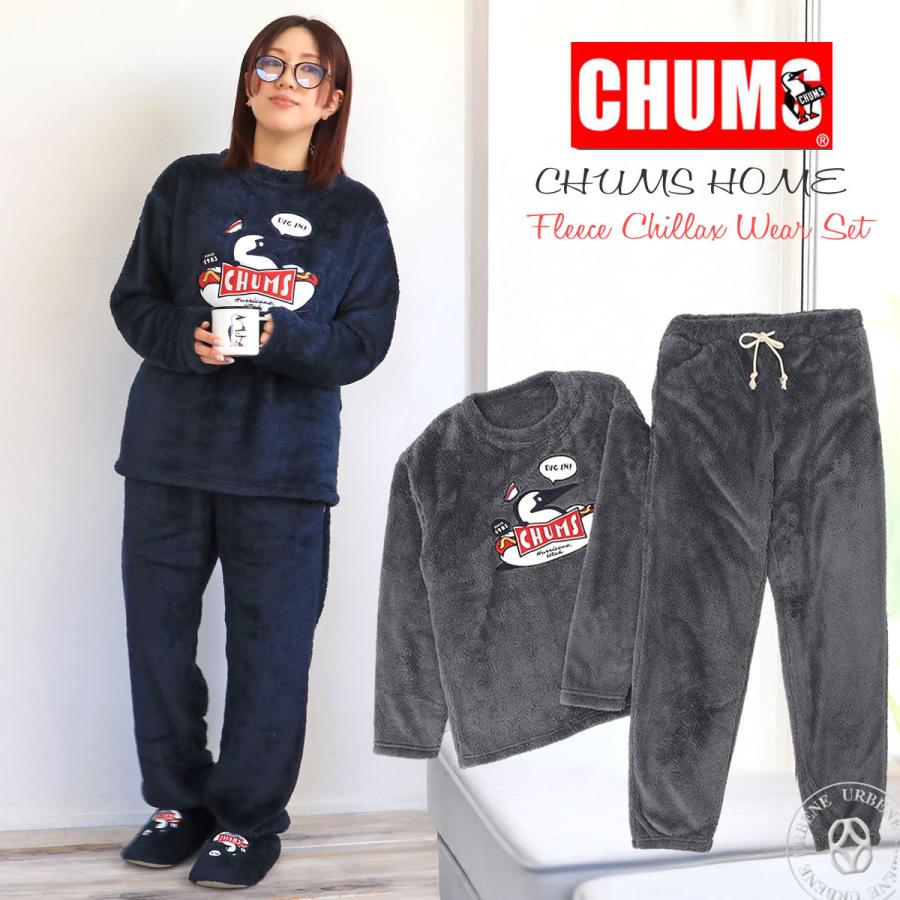 チャムスファニチャー(2枚セット) CHUMS HOME Chillax Wear Set