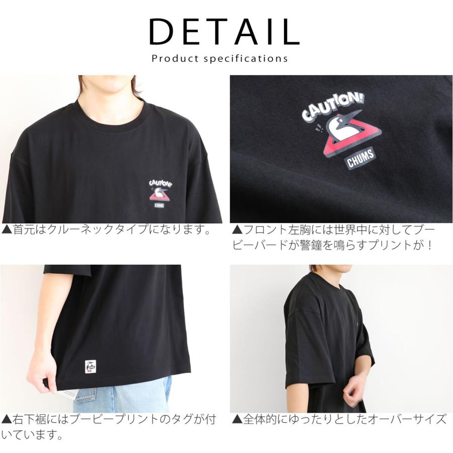 チャリー出品です。ご確認用です。 CHUMS チャムス Tシャツ オーバーサイズ アイム ア ブービー