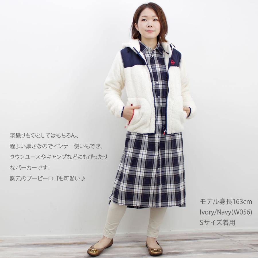 CHUMS ジャケット チャムス エルモ フリース フルジップ フード