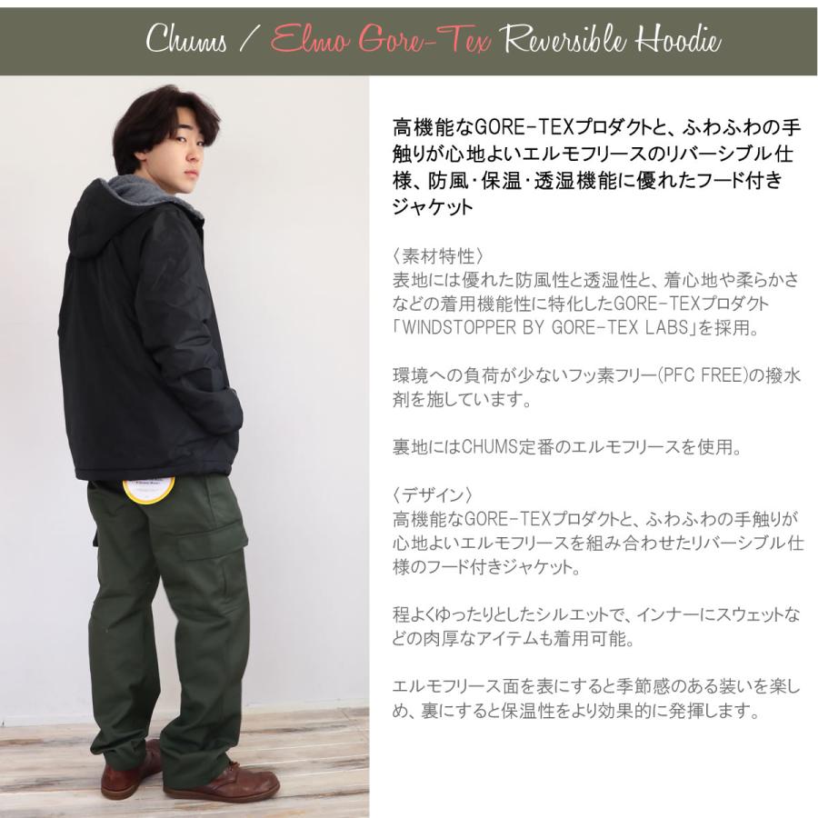 CHAMS ゴアテックス フード付きジャケット Mサイズ 楽天市場】CHUMS（チャムス） ゴアテックス ウィンドストッパー ダウン