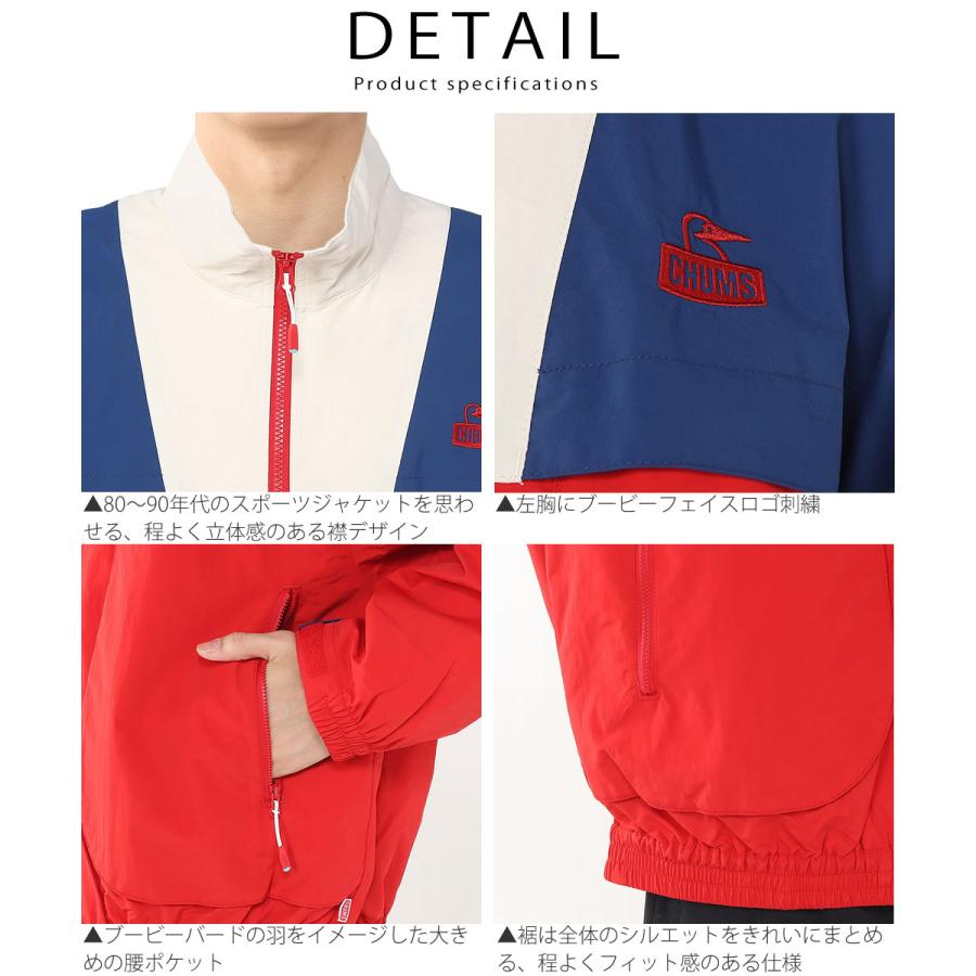 チャムス　Ｌ　カーンズ　レトロ　スポーツ　ジャケット Kearns Retro Sports Jacket|CHUMS(チャムス)|アウトドアファッション