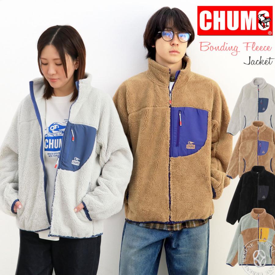 CHUMS チャムス ボンディングフリースジャケット メンズ レディース ボア 保温 防寒 防風 軽量 アウター スタンドカラー ハイネック ふわふわ アウトドア キャンプ 登山 タウンユース 通勤 通学 おしゃれ CH04-1474 CHUMS（チャムス） 20%OFF / アウター ボンディングフリーススタンド