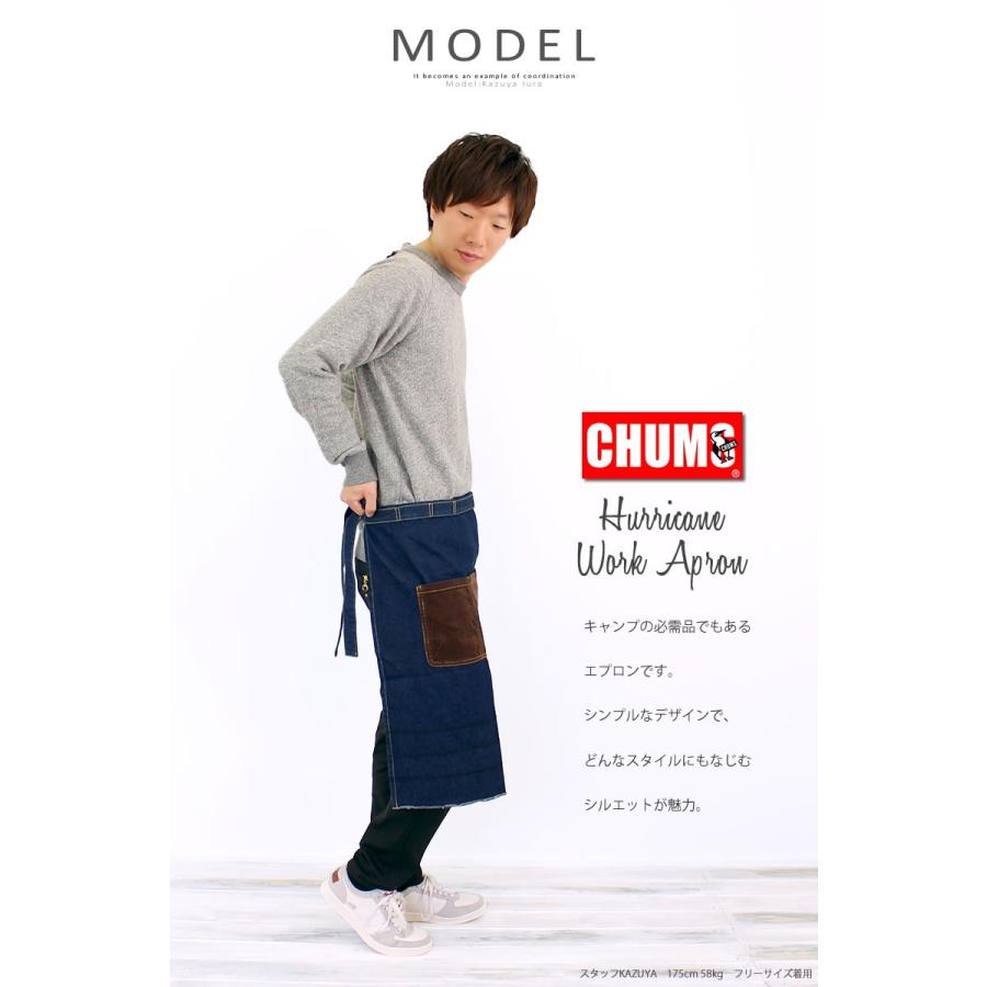 CHUMS（チャムス） ハリケーンワークエプロン ch09-1066 メンズ