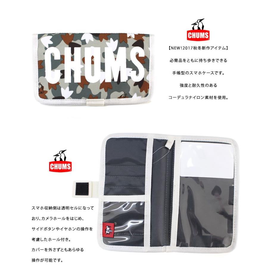 短くする 壁紙 履歴書 チャムス 携帯 カバー Kamitakiboxing Com