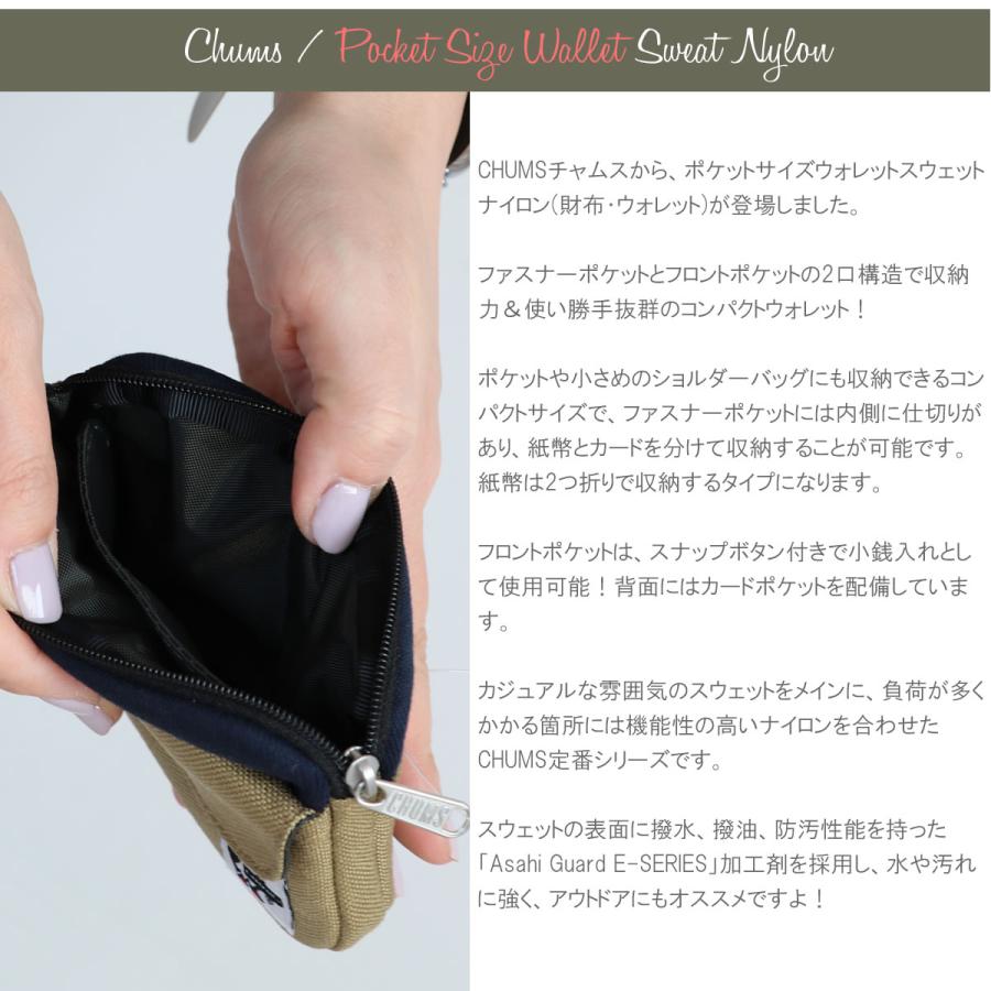CHUMS チャムス 財布 Chums ポケットサイズ ウォレット サイフ