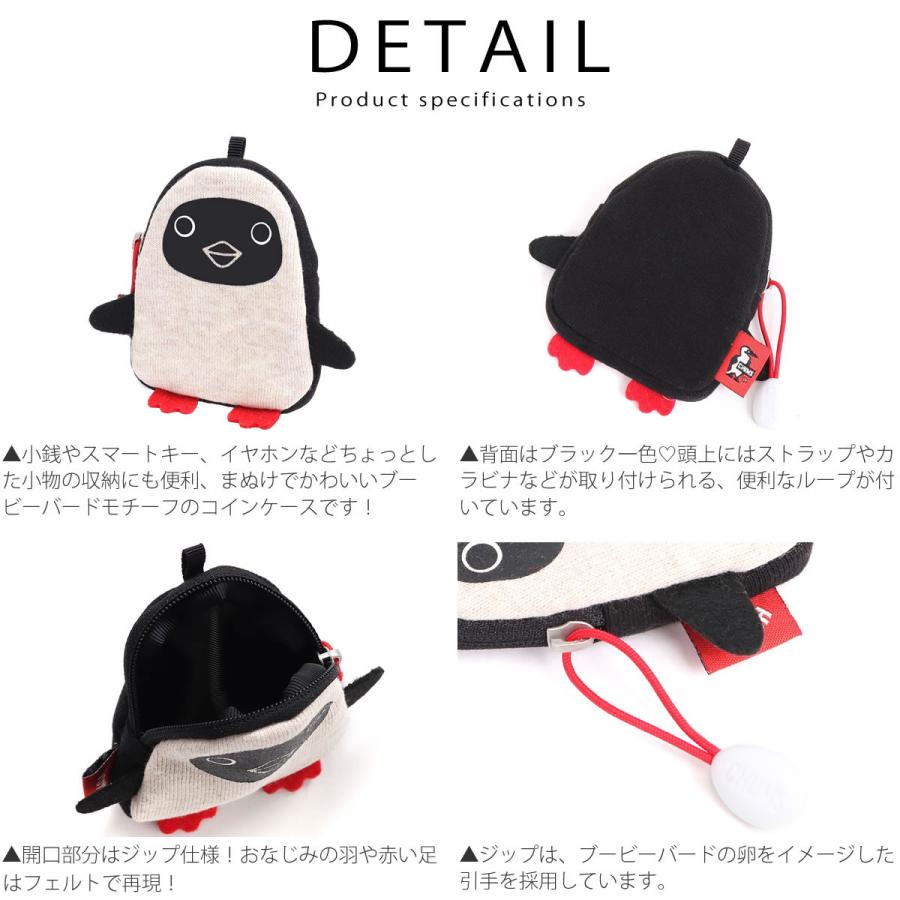 CHUMS（チャムス） ブービープチコインケース 小物入れ Booby Petit